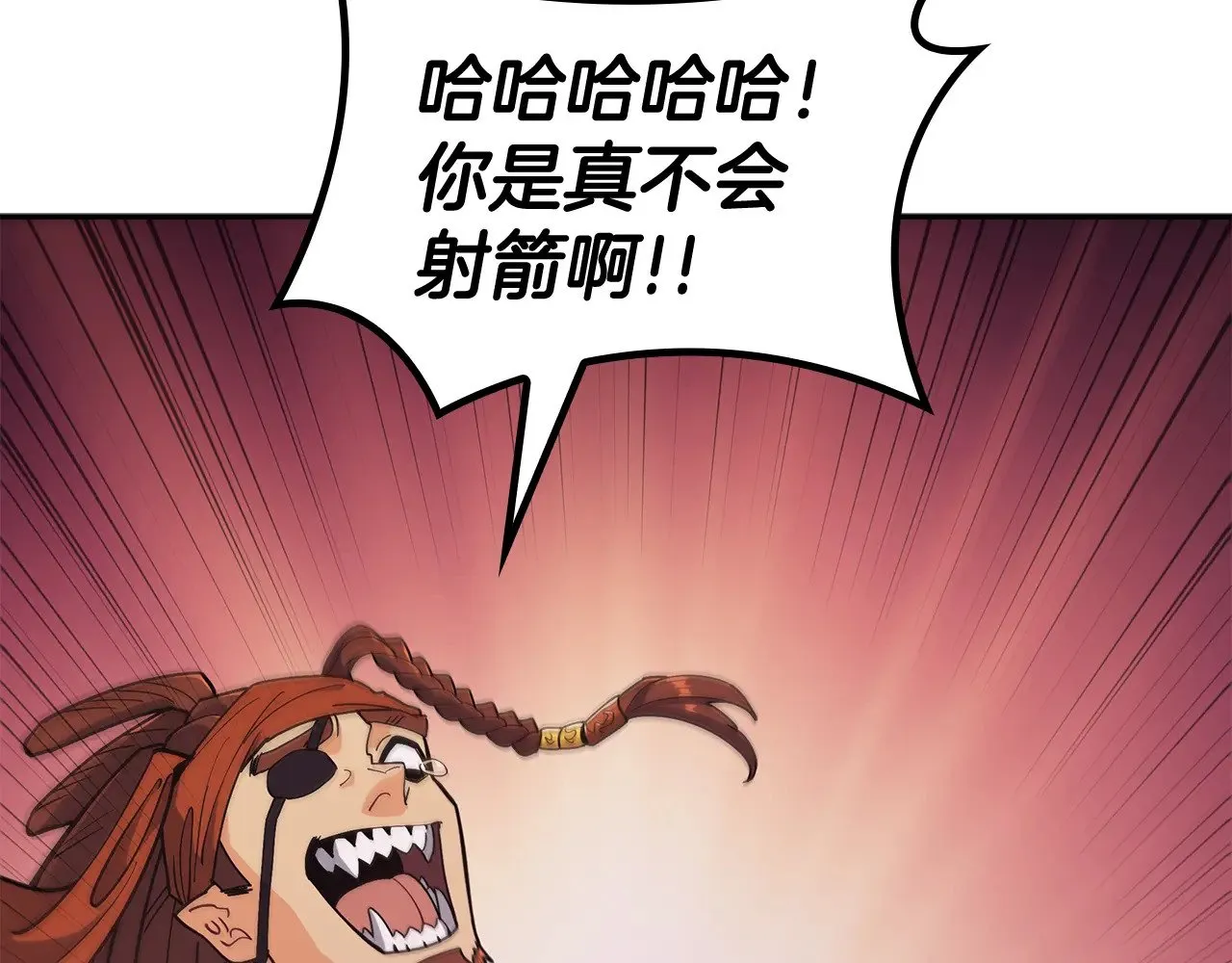 第114话 舰队 第23页