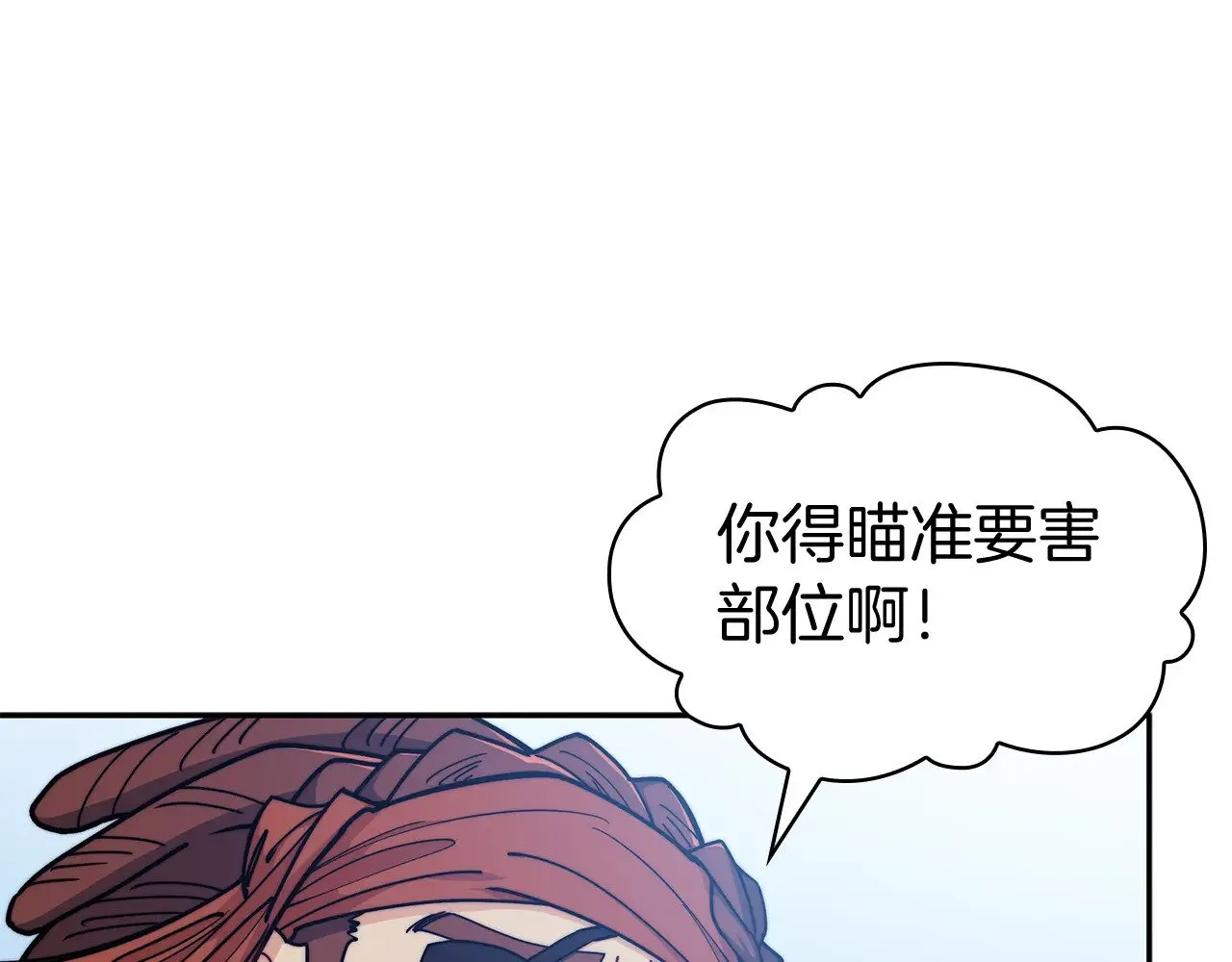 第114话 舰队 第26页