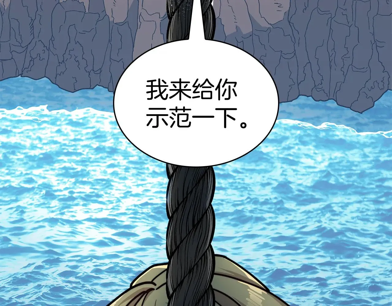 第114话 舰队 第34页