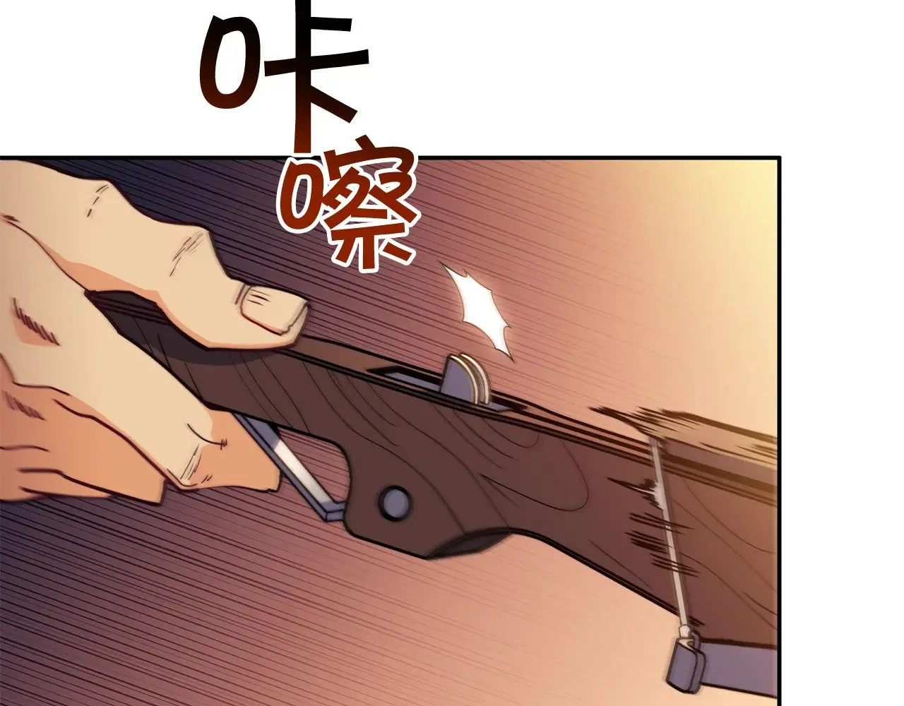 第114话 舰队 第38页