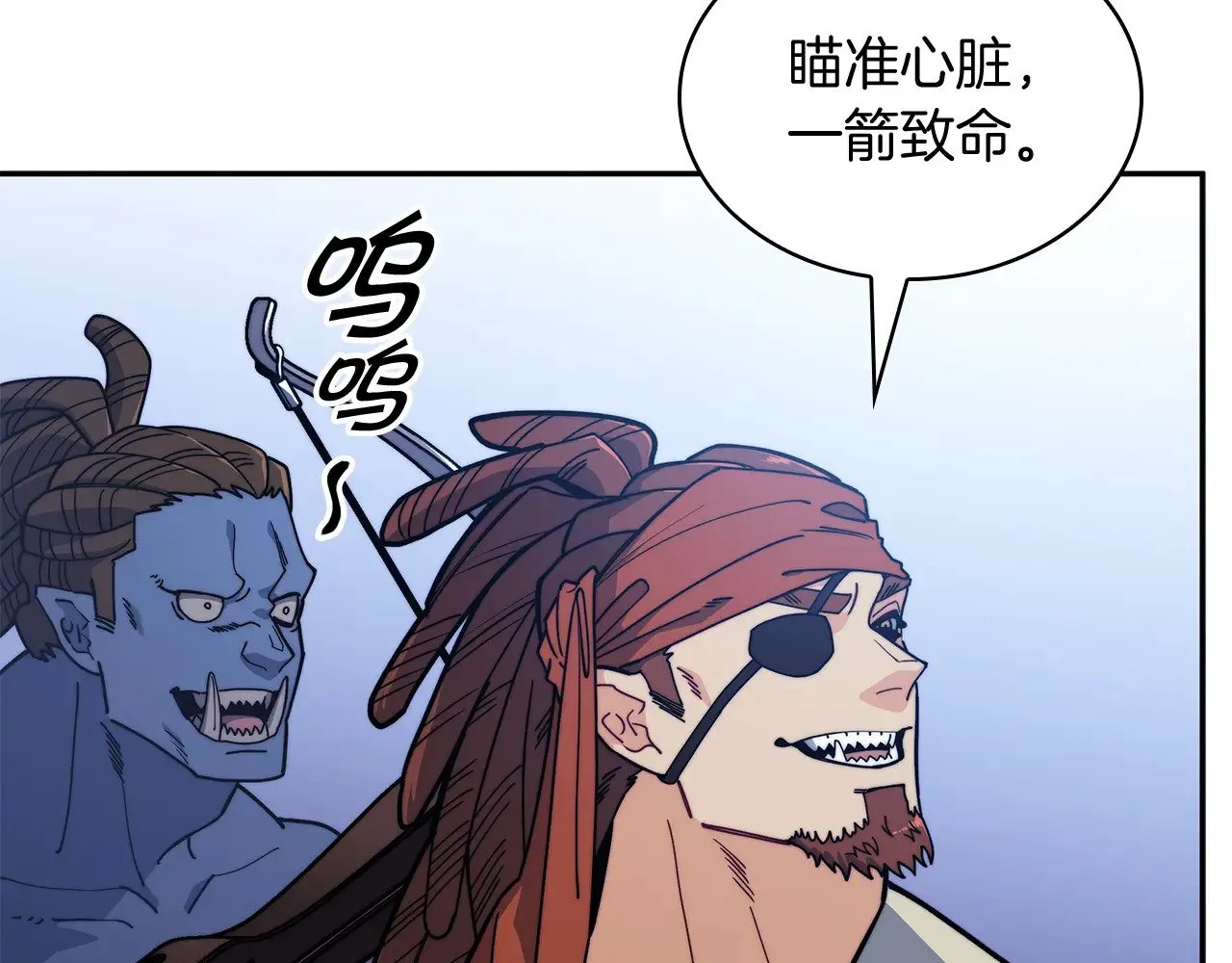 第114话 舰队 第43页