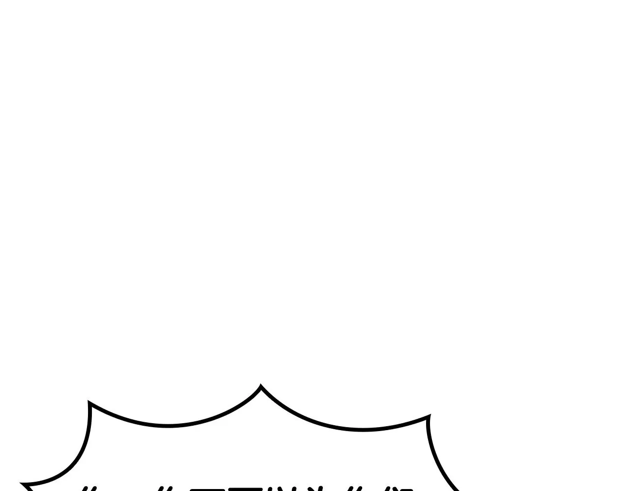 第114话 舰队 第45页