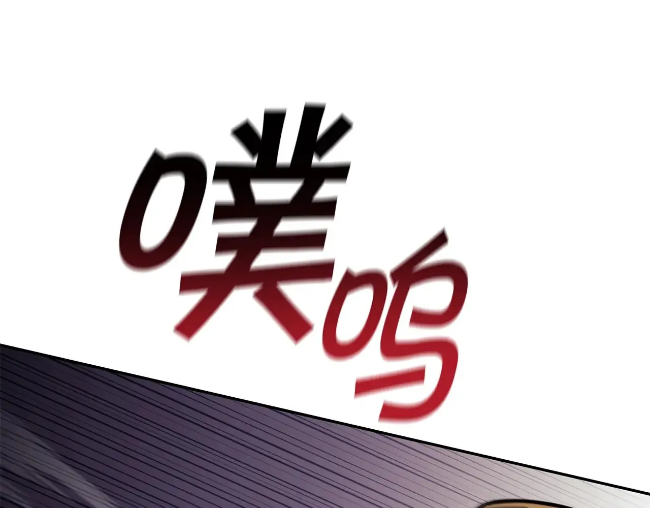 第114话 舰队 第49页