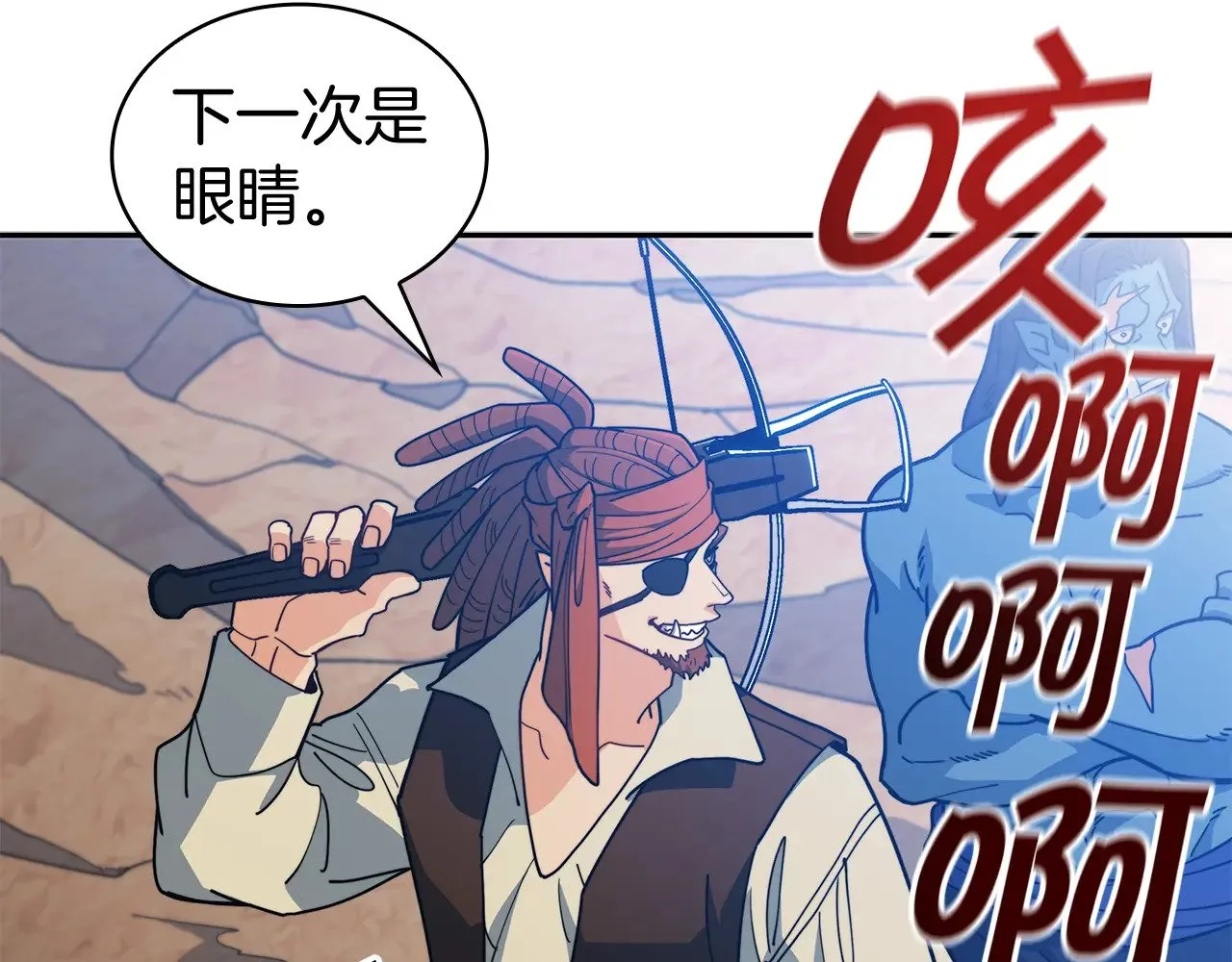 第114话 舰队 第53页