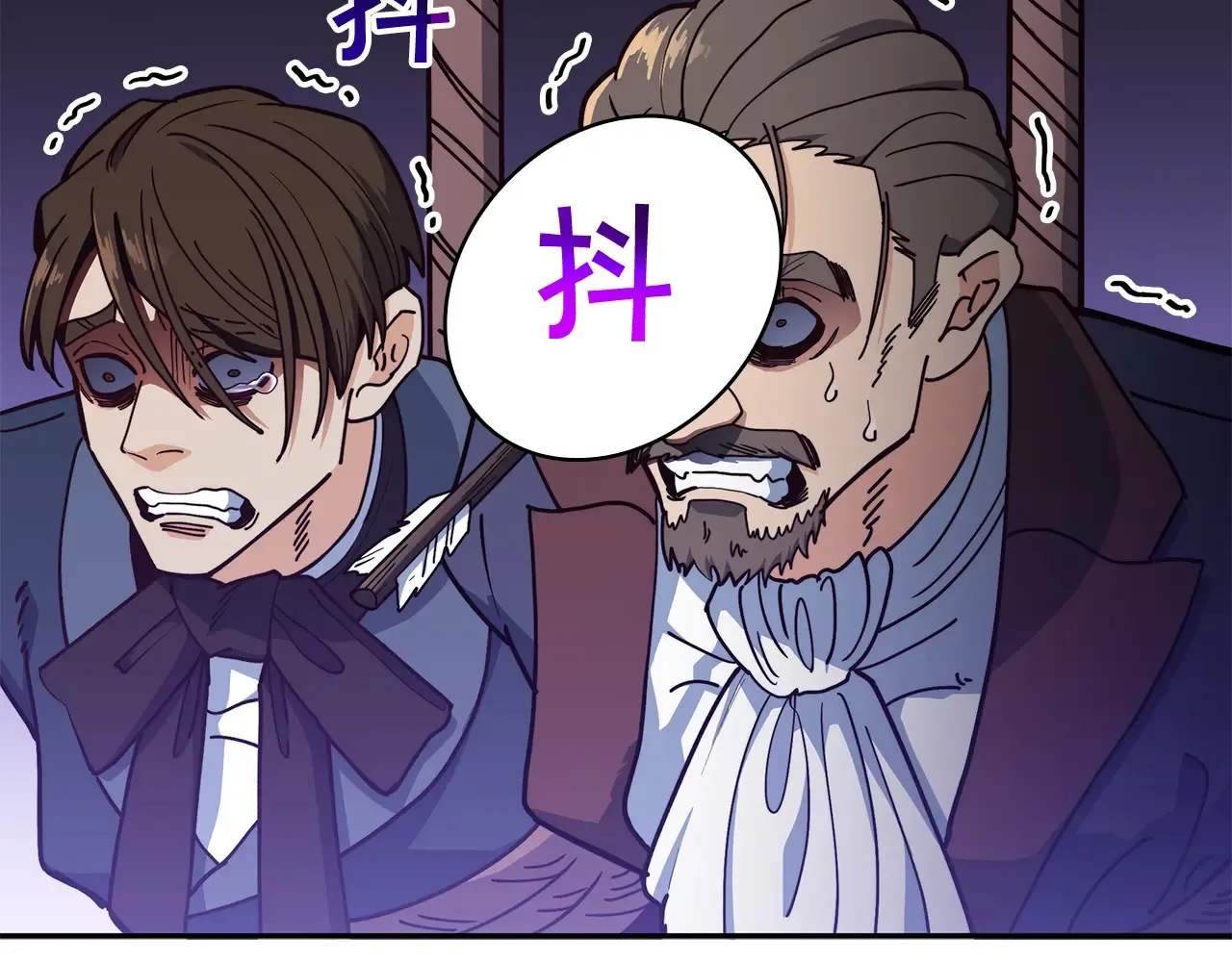 第114话 舰队 第63页