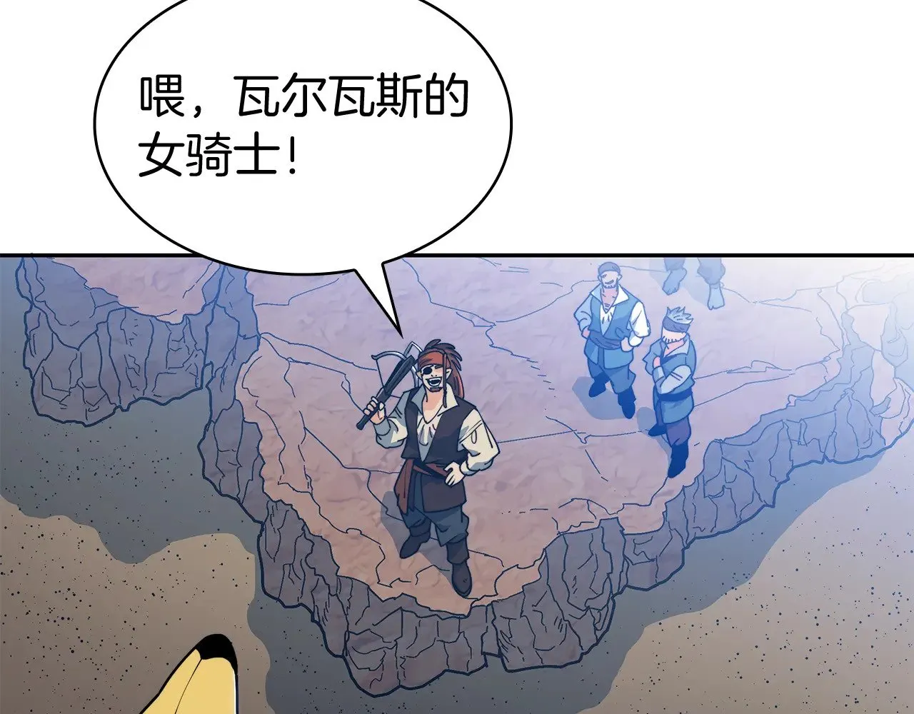 第114话 舰队 第65页