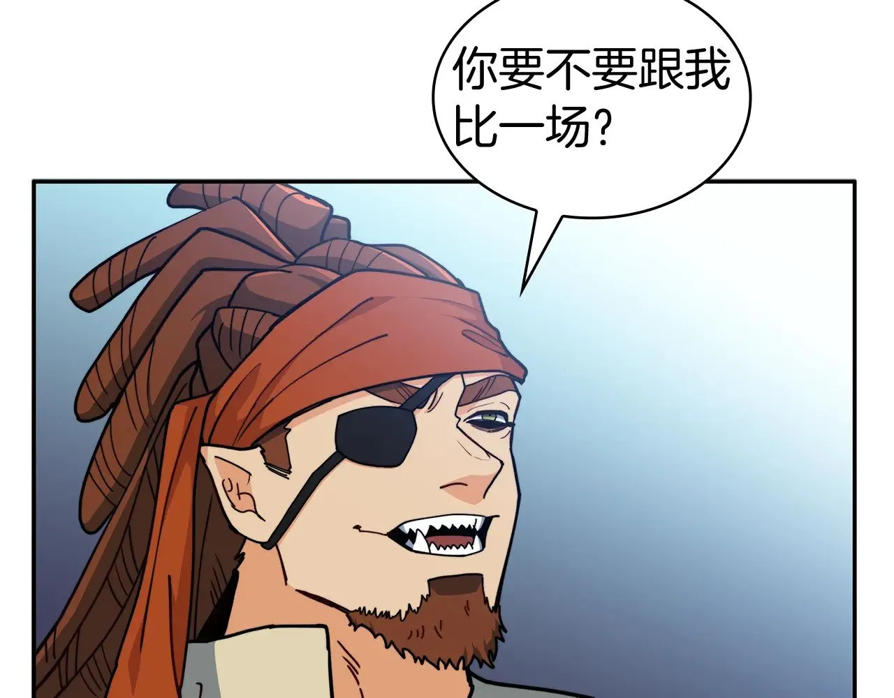 第114话 舰队 第69页