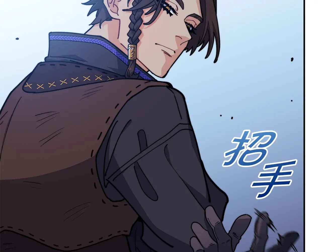 第114话 舰队 第75页