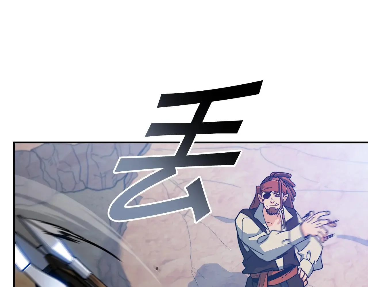 第114话 舰队 第77页