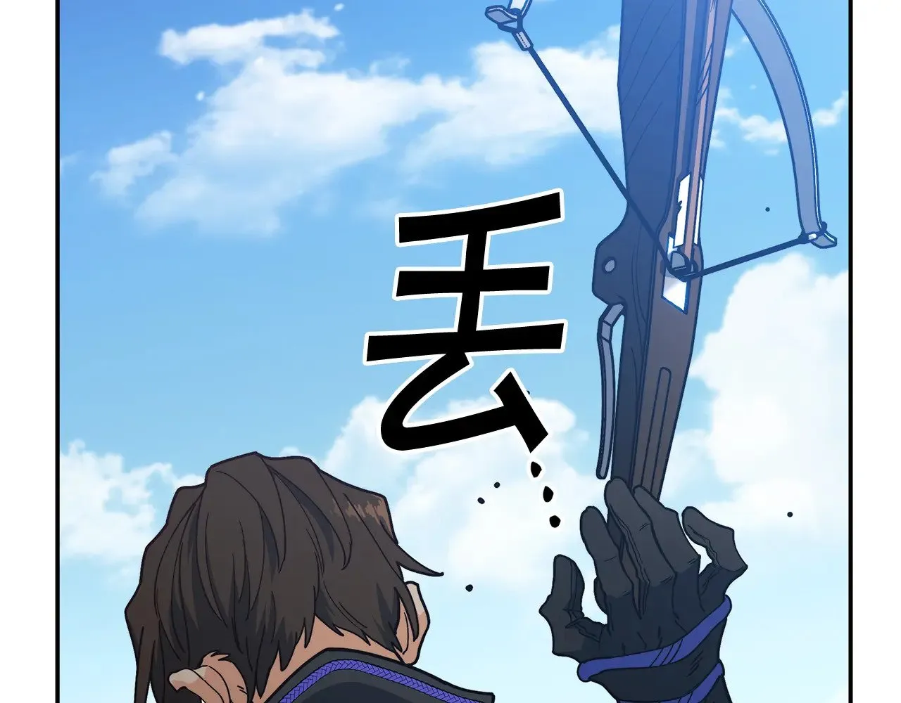 第114话 舰队 第85页