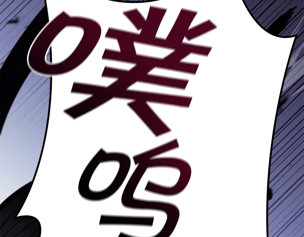 第114话 舰队 第91页