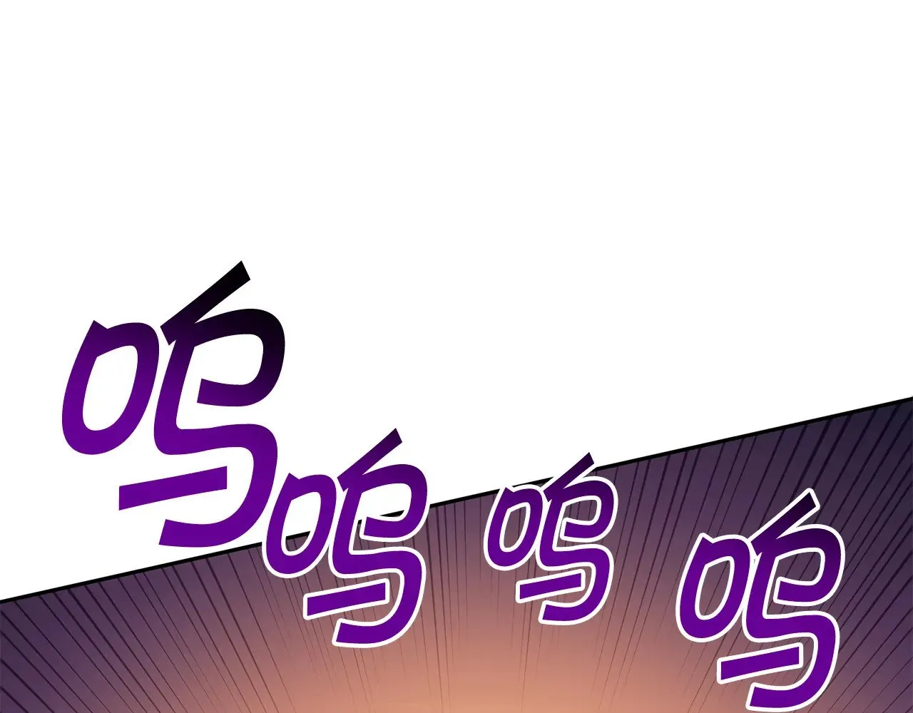 第114话 舰队 第94页