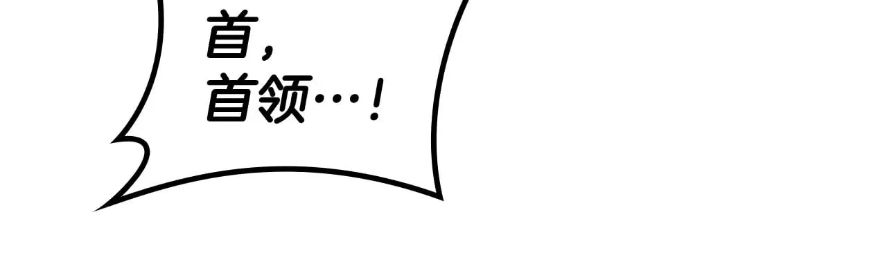 第114话 舰队 第99页