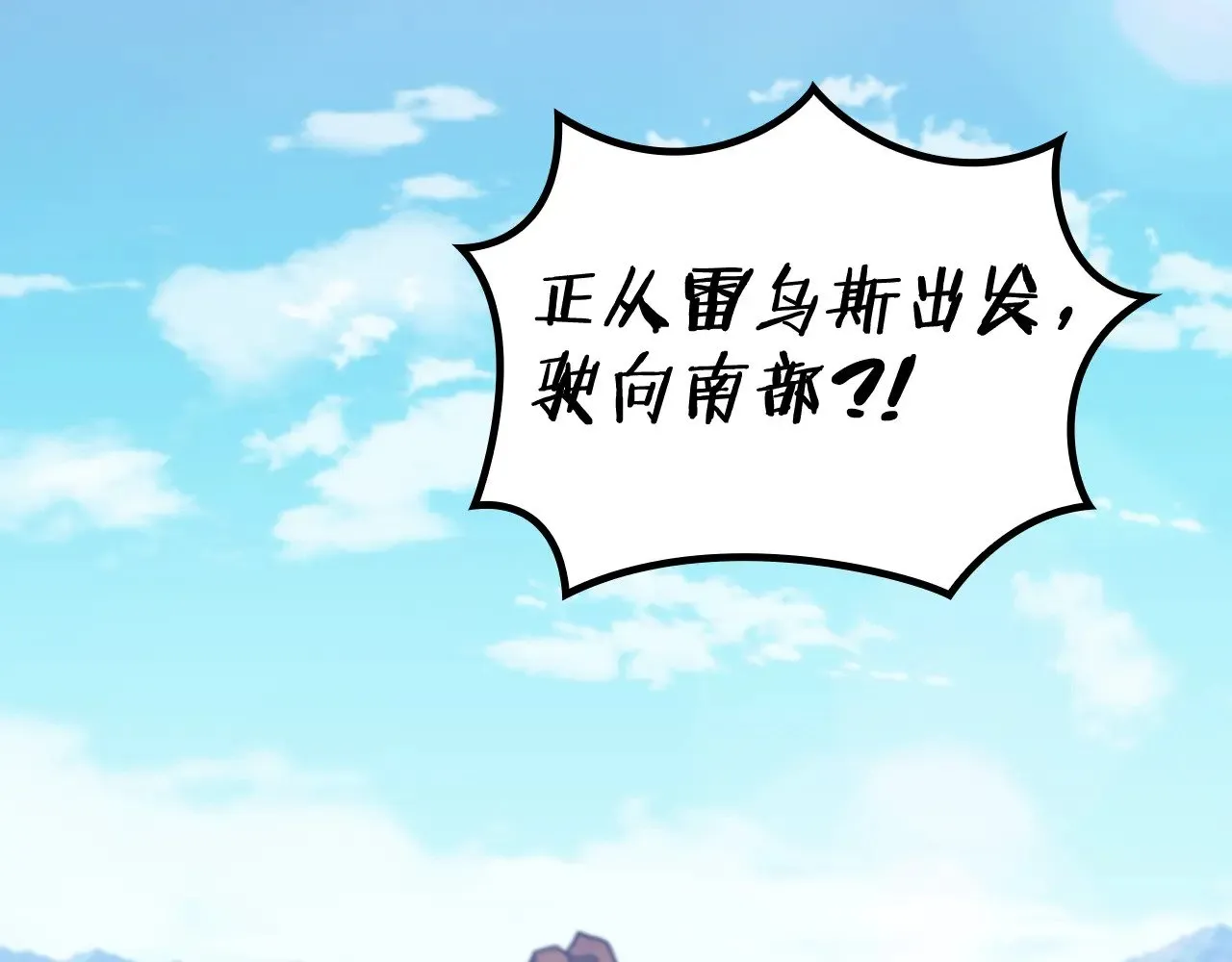 第114话 舰队 第104页