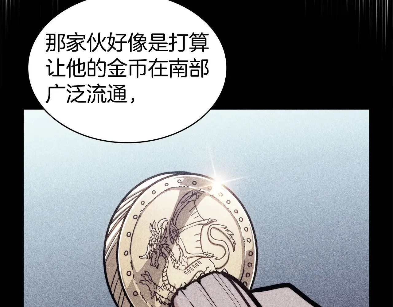 第114话 舰队 第115页