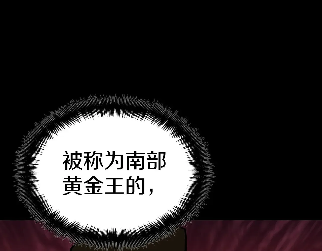 第114话 舰队 第127页