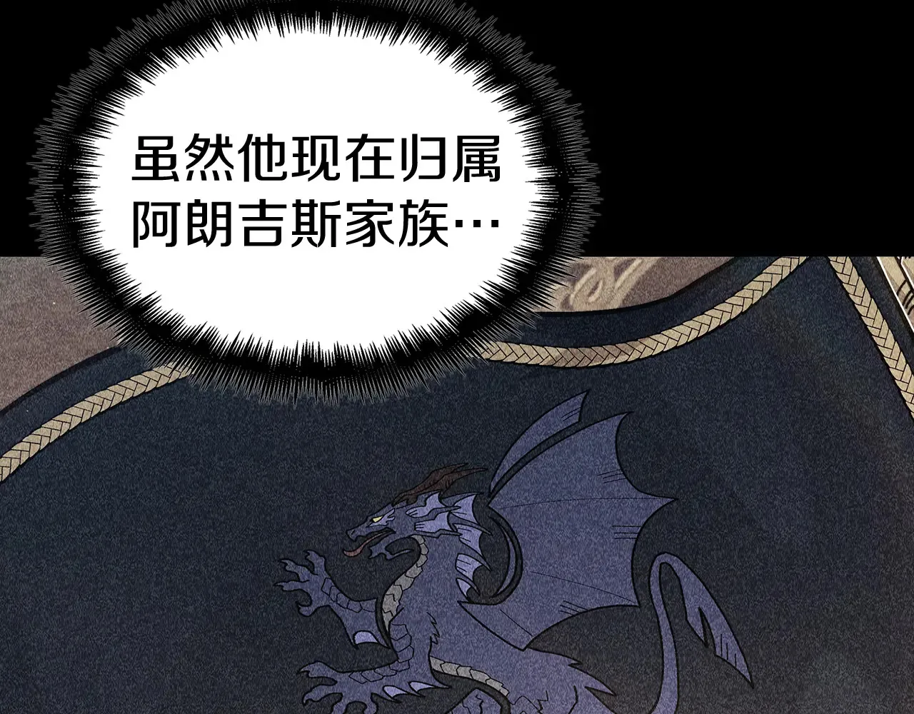 第114话 舰队 第132页