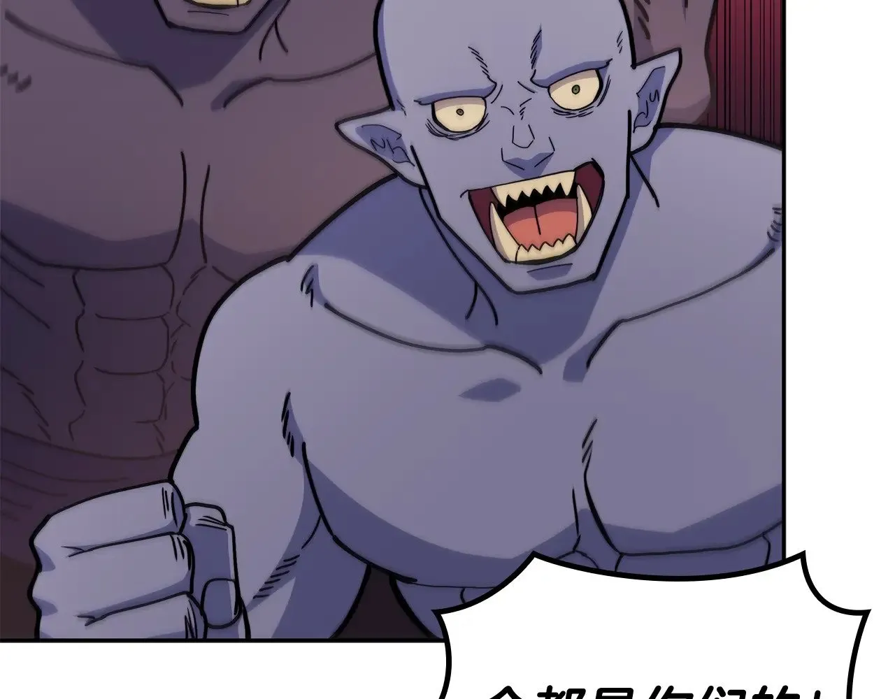 第114话 舰队 第145页