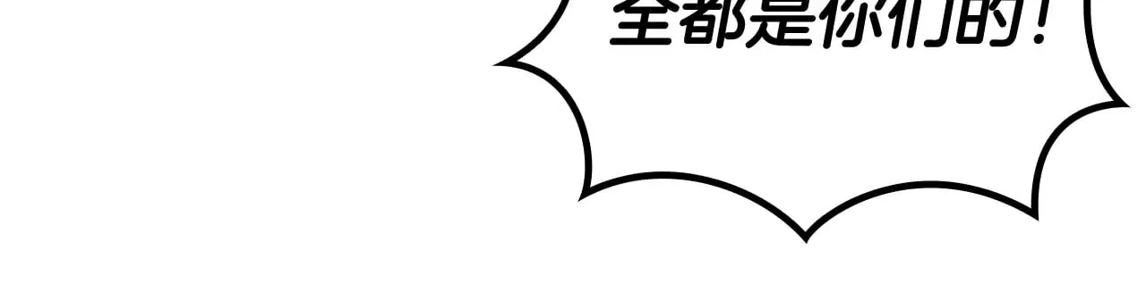 第114话 舰队 第146页