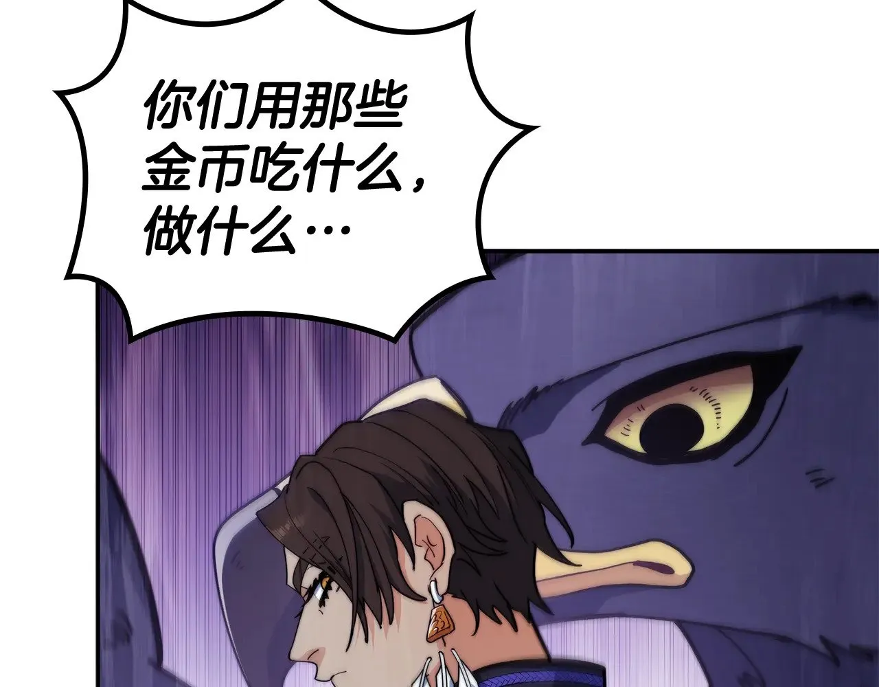 第114话 舰队 第148页