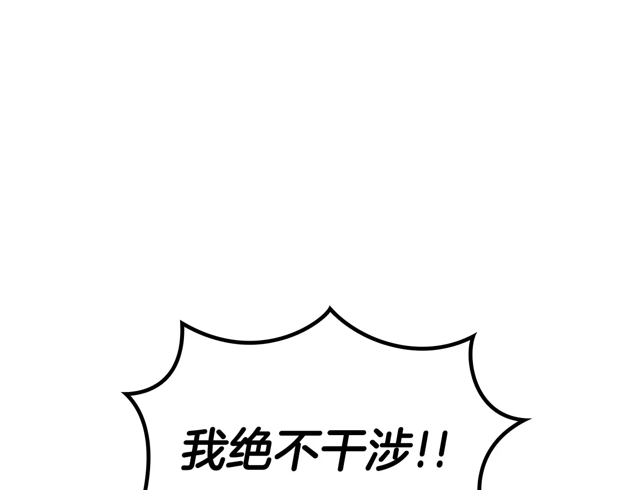 第114话 舰队 第150页