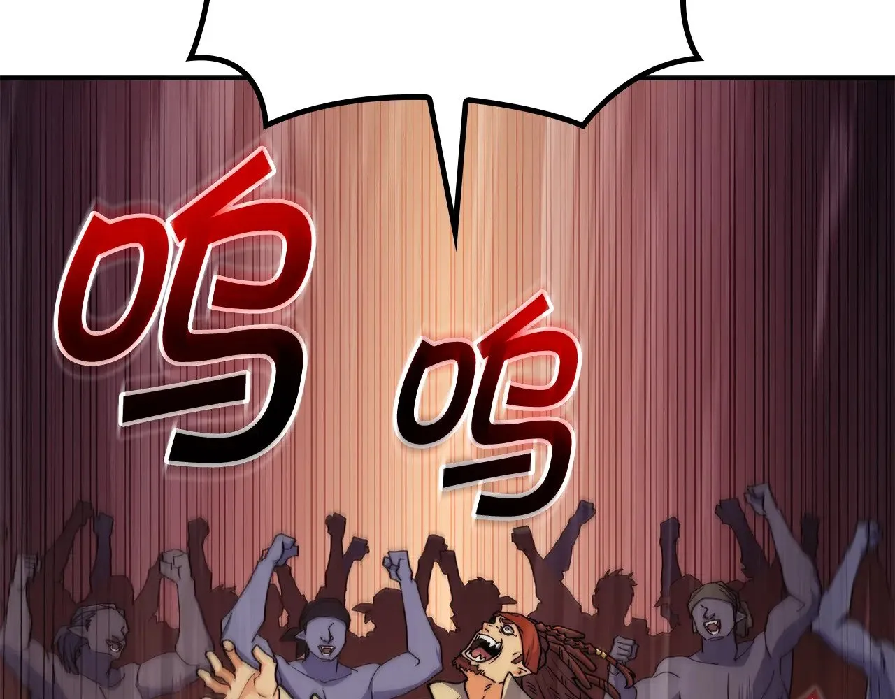 第114话 舰队 第151页