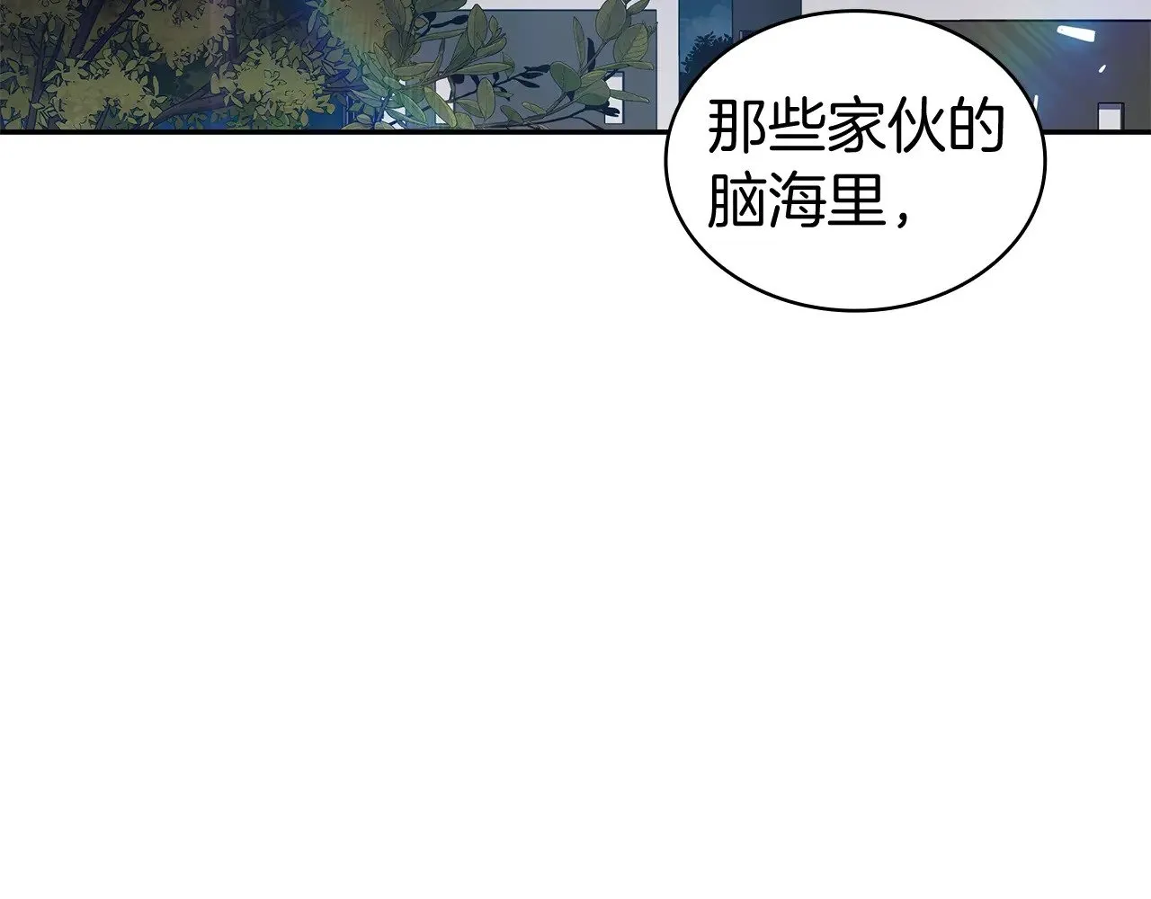 第114话 舰队 第158页