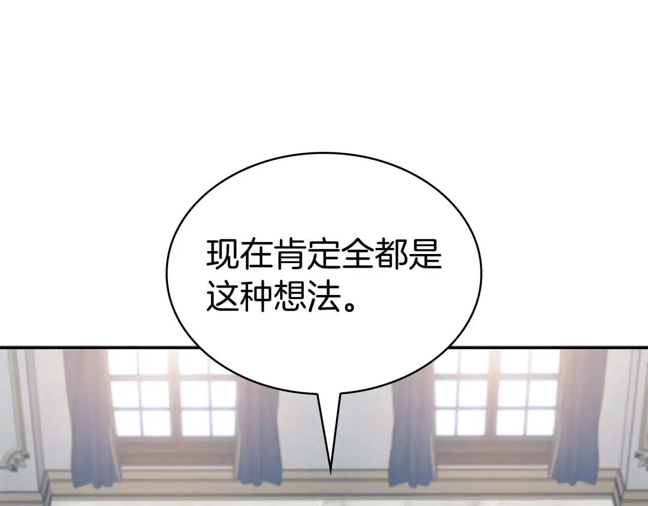 第114话 舰队 第159页