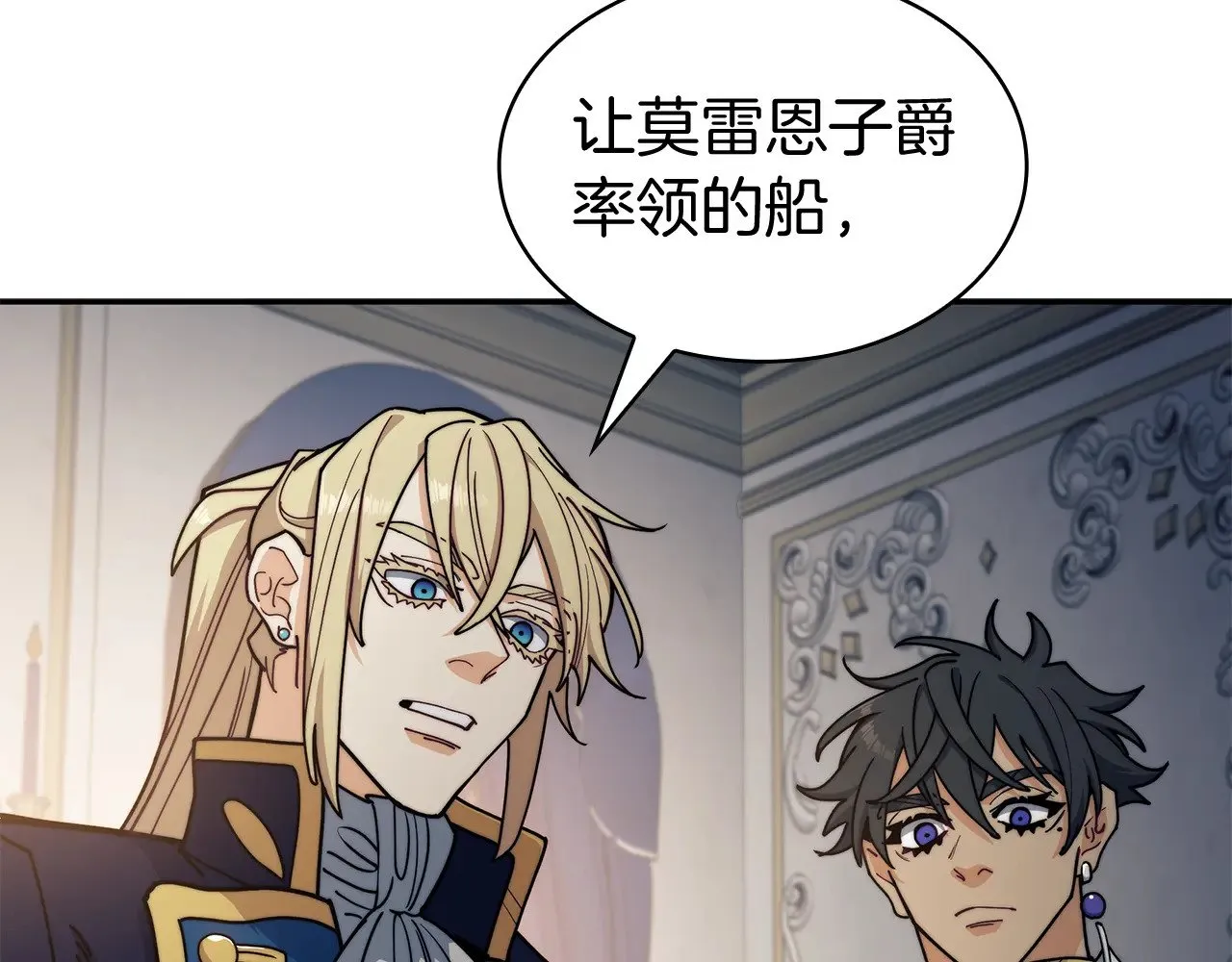 第114话 舰队 第164页