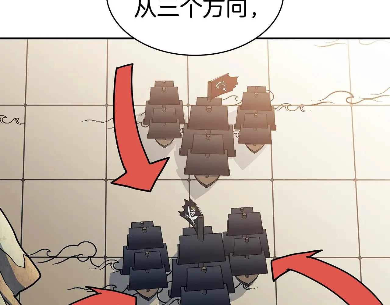 第114话 舰队 第181页
