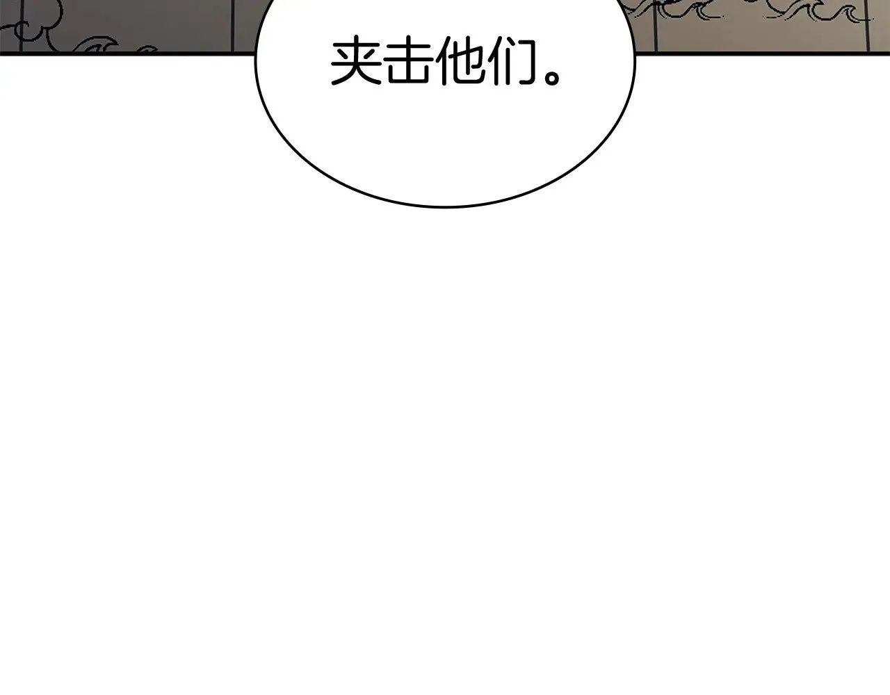 第114话 舰队 第183页