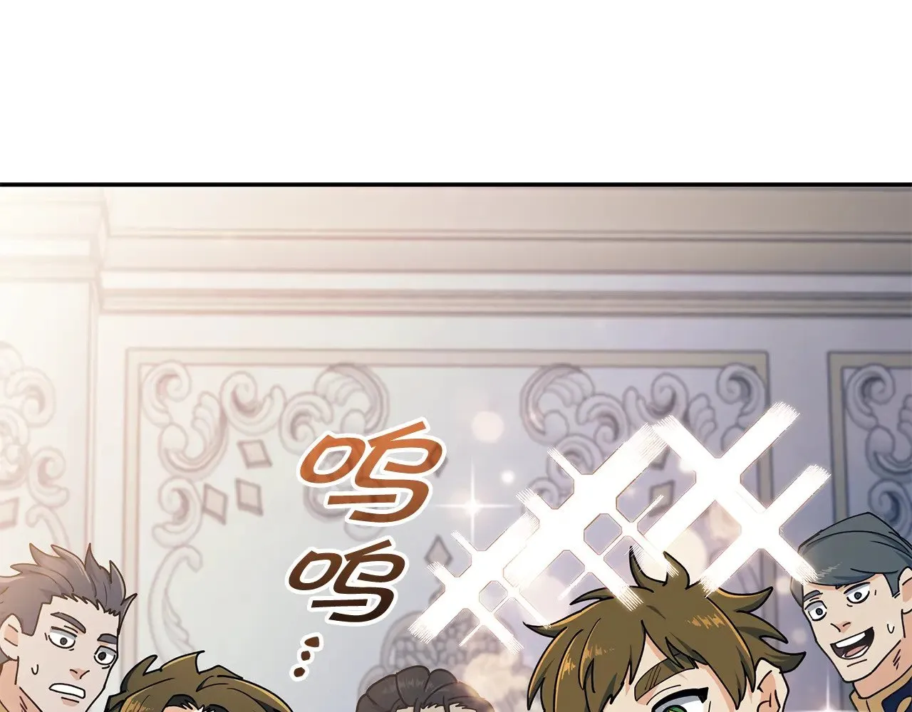 第114话 舰队 第184页
