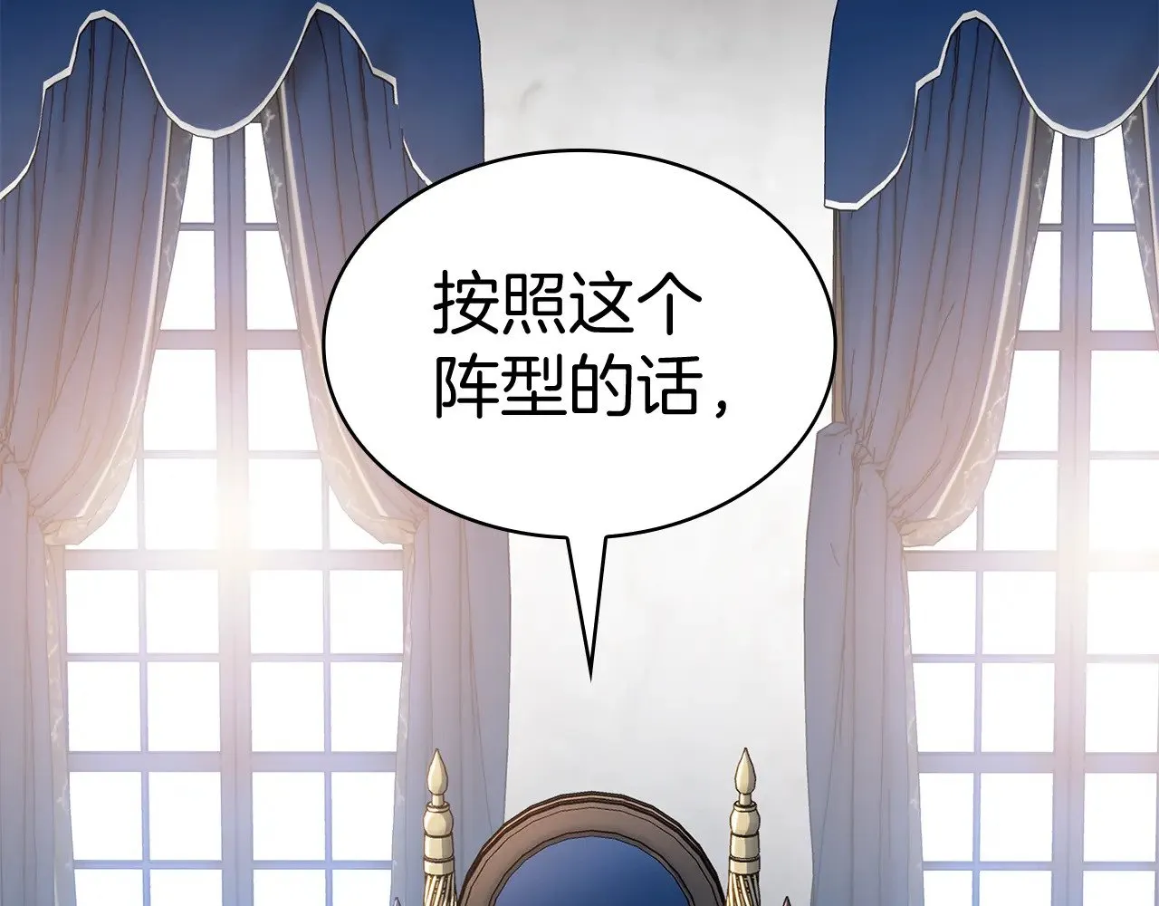 第114话 舰队 第204页