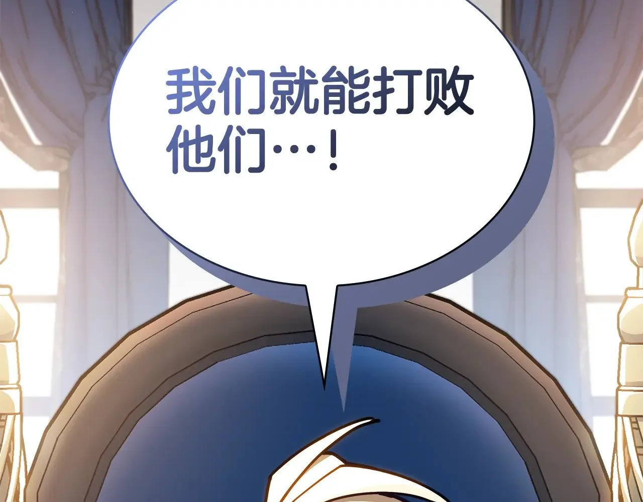 第114话 舰队 第208页