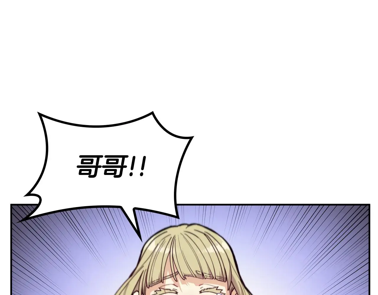 第115话 出师 第40页
