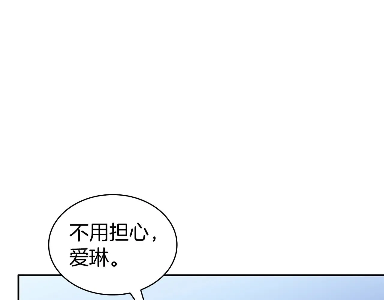 第115话 出师 第45页