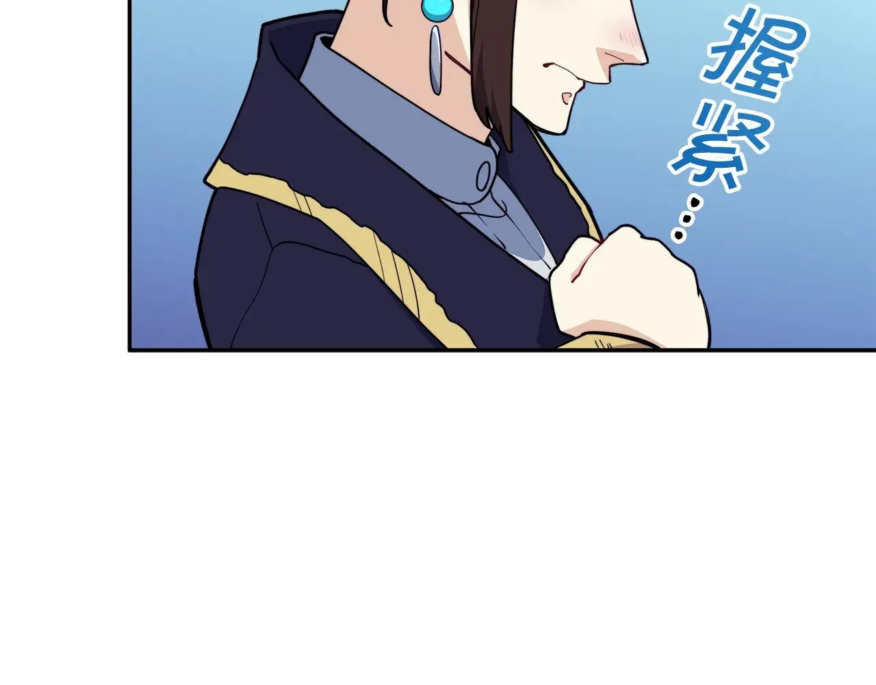 第115话 出师 第57页