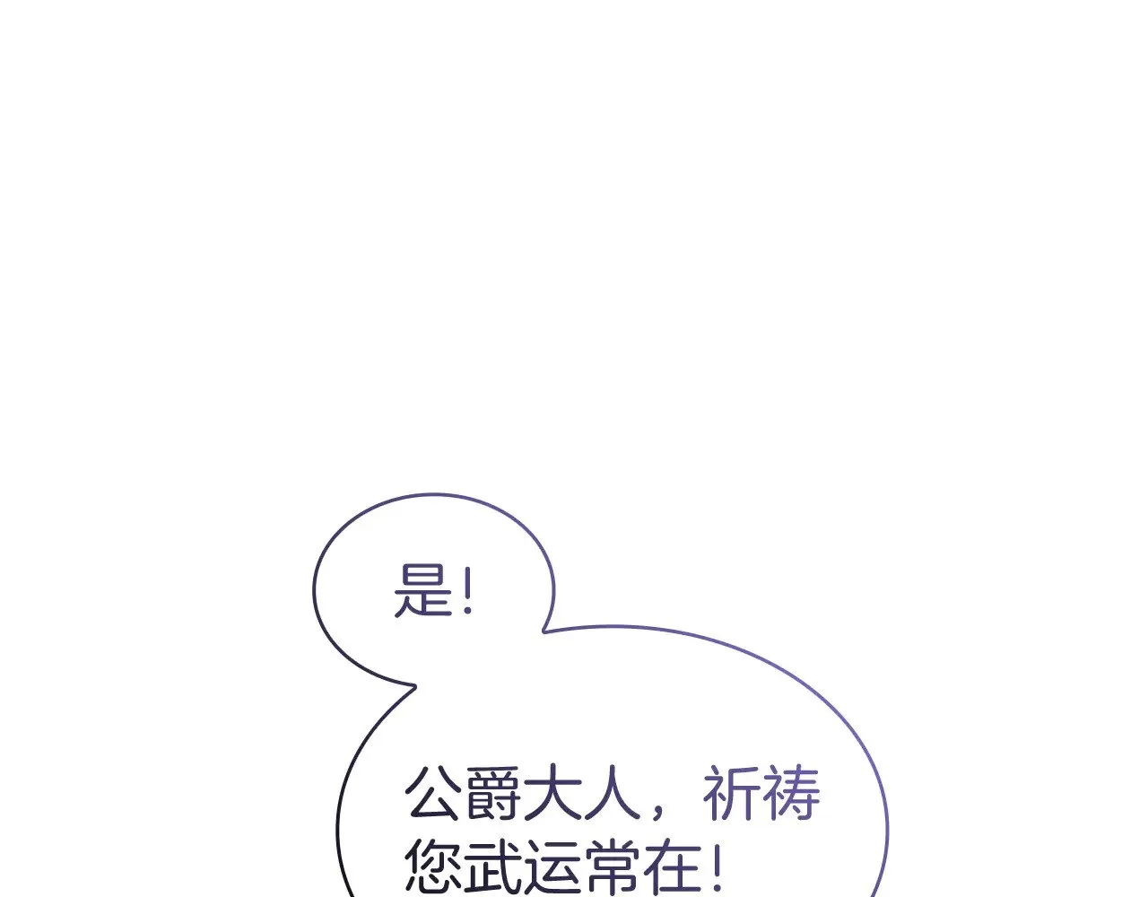 第115话 出师 第58页