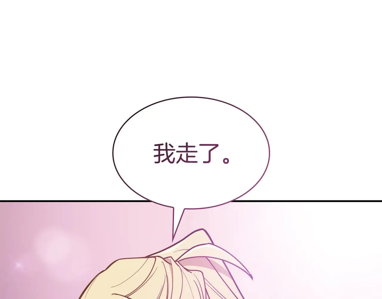 第115话 出师 第64页
