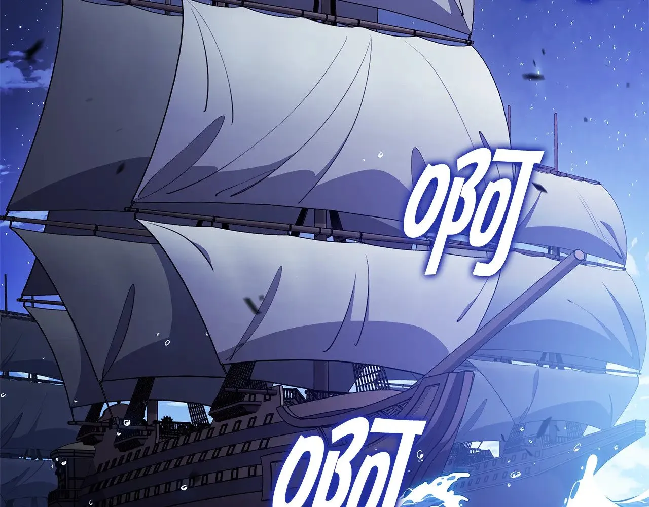 第115话 出师 第100页