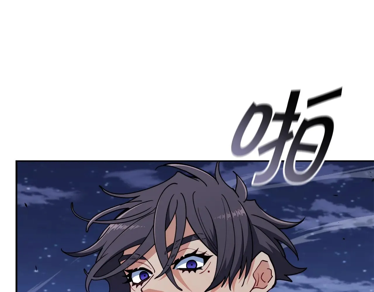 第115话 出师 第110页