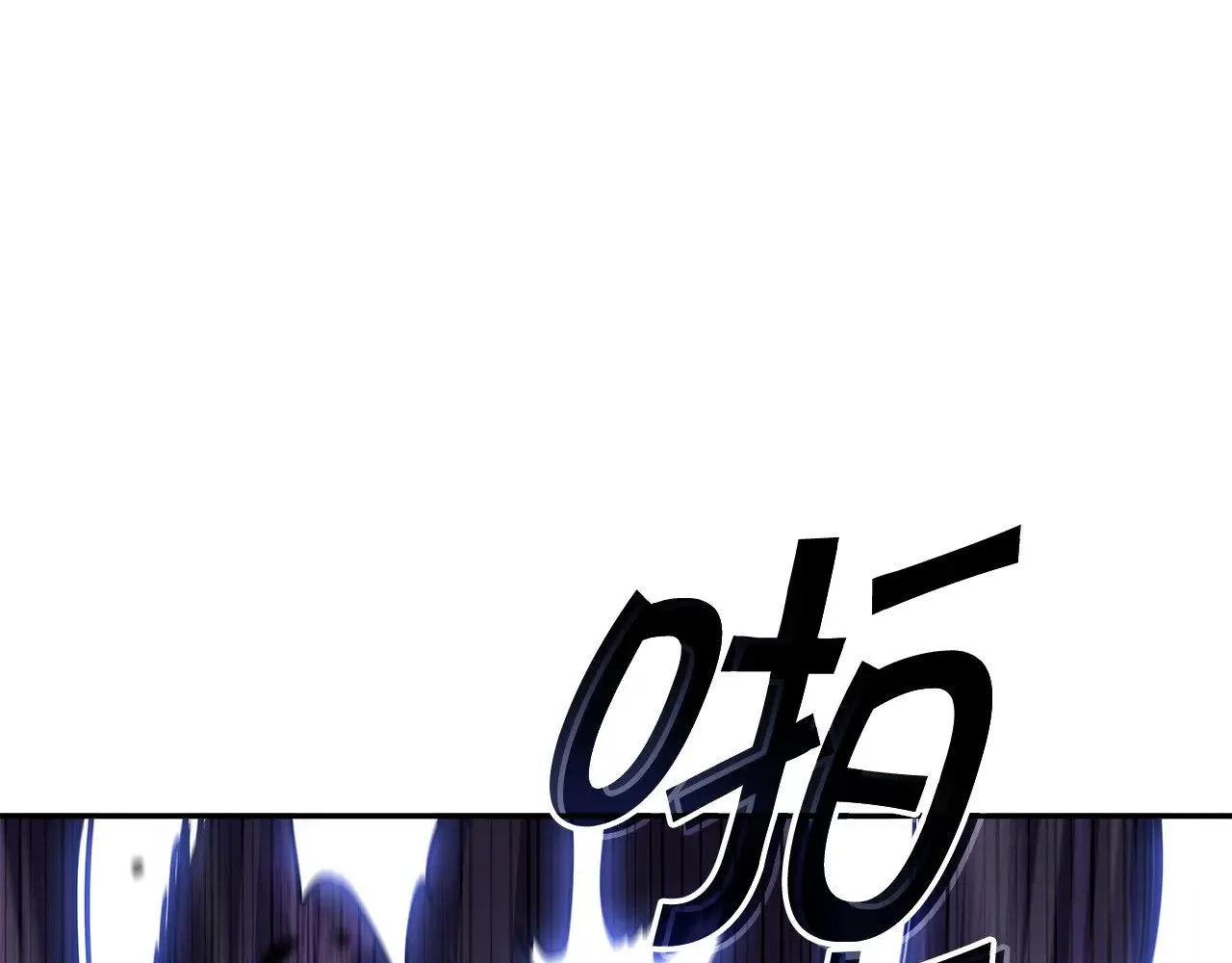 第115话 出师 第119页