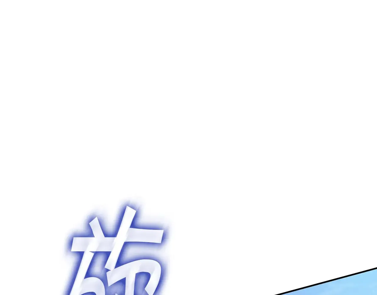 第115话 出师 第140页