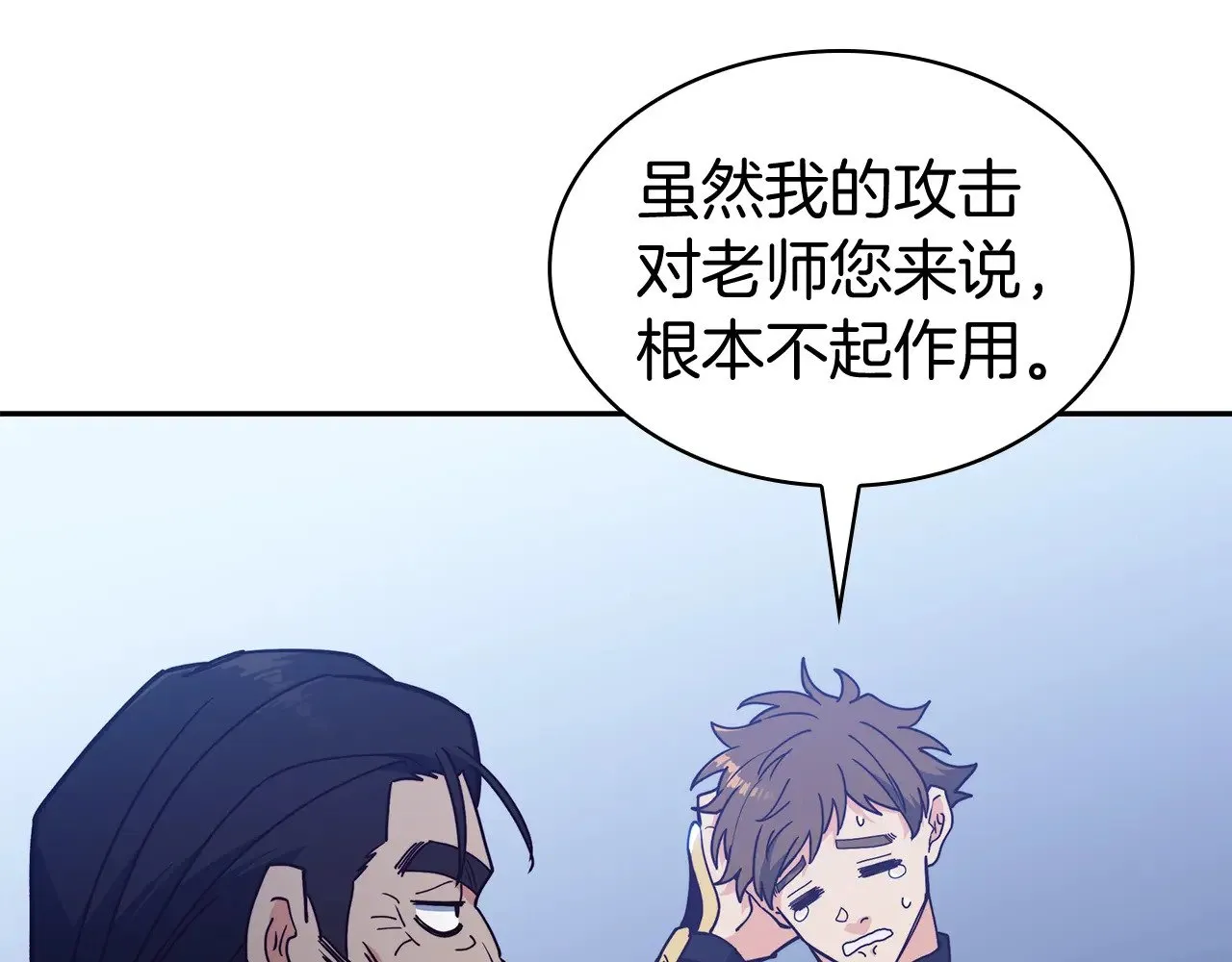 第115话 出师 第174页