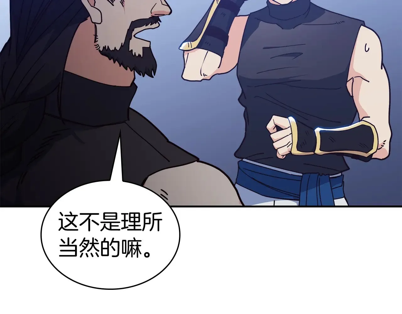 第115话 出师 第175页