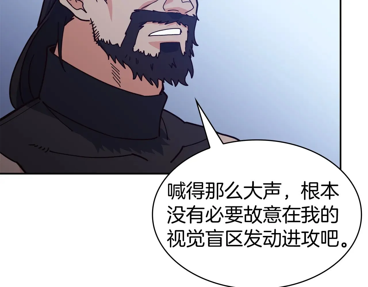 第115话 出师 第178页
