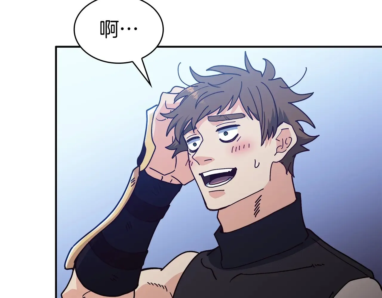 第115话 出师 第181页