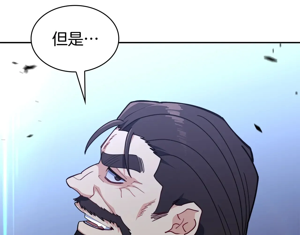 第115话 出师 第186页