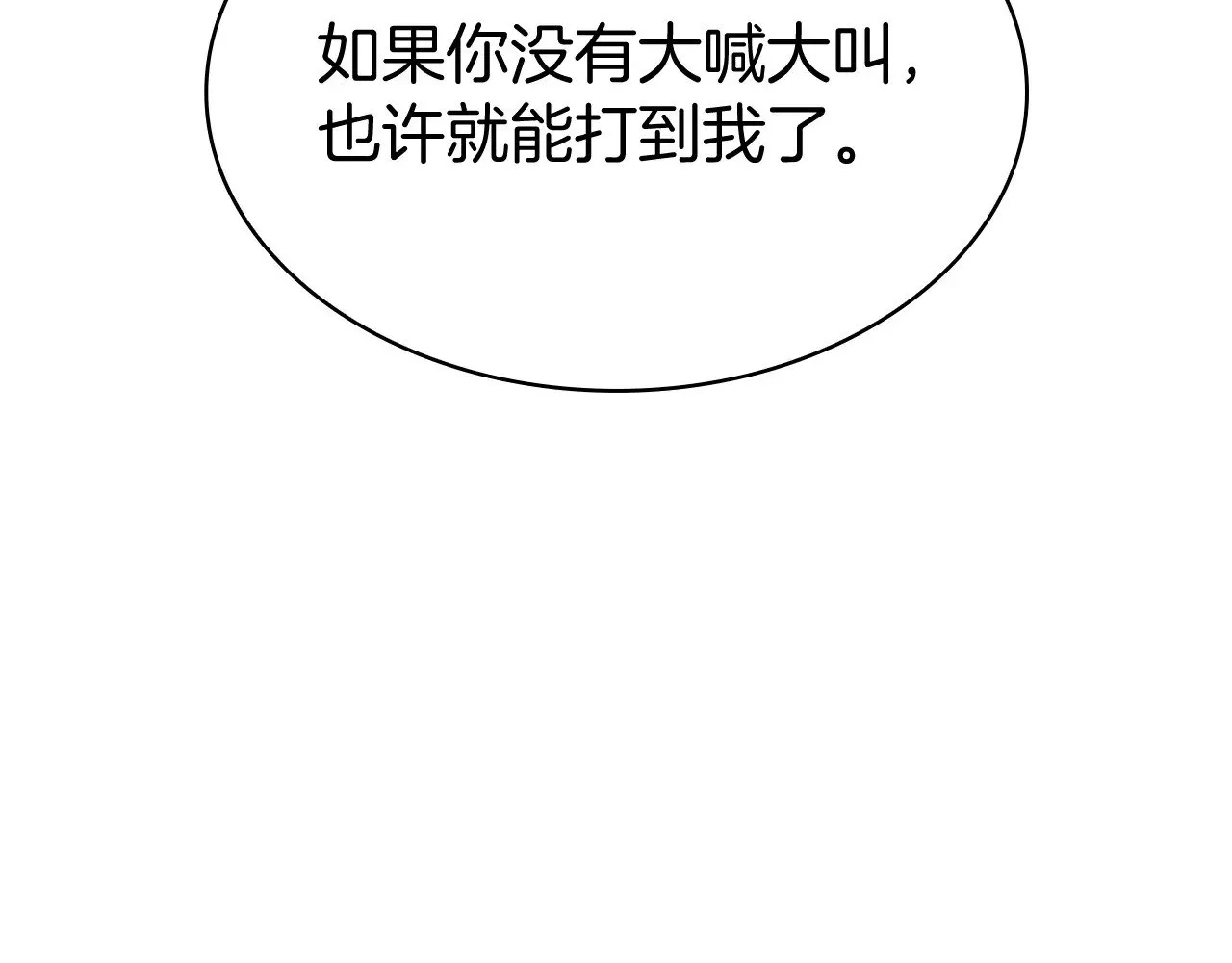 第115话 出师 第188页