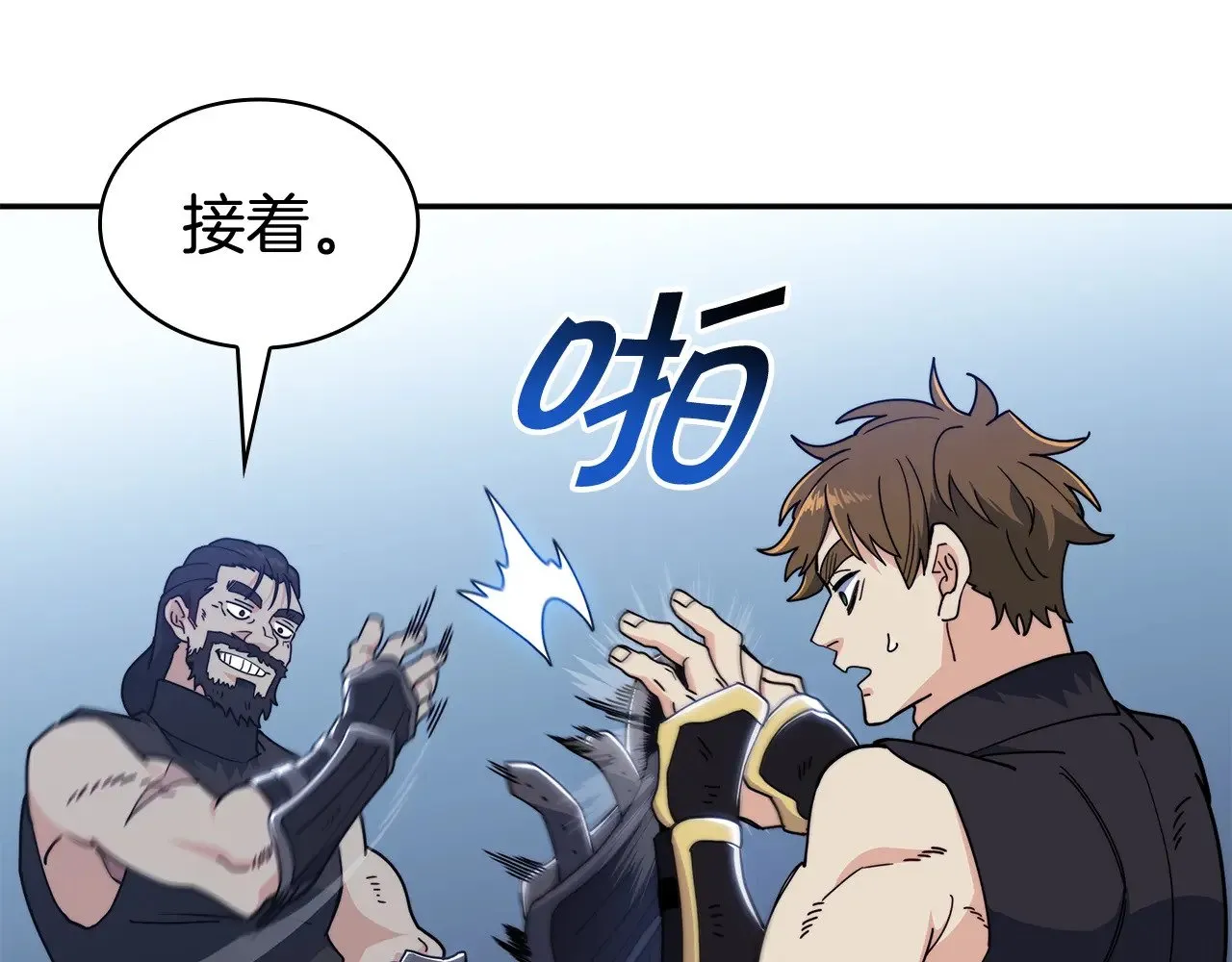 第115话 出师 第192页